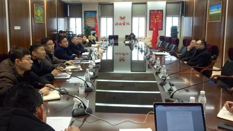 集團(tuán)組織召開對標(biāo)學(xué)習(xí)先進(jìn)企業(yè)專題會暨企管、生產(chǎn)、設(shè)備系統(tǒng)年度總結(jié)大會(圖1)