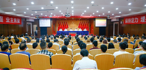 宜化集團召開黨風廉政建設宣教月總結暨轉(zhuǎn)作風抓落實推進會(圖1)