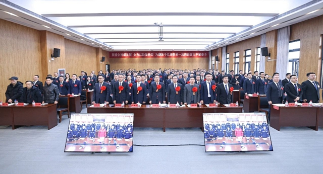 宜化集團(tuán)2023年度總結(jié)表彰、改革創(chuàng)新暨七屆三次職工代表大會(huì)開(kāi)幕(圖2)