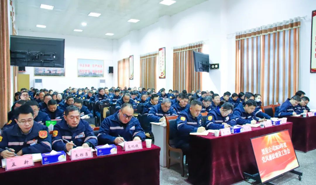 楚星公司：以“廉”啟“新”，持續(xù)深化黨風廉政建設(shè)(圖3)