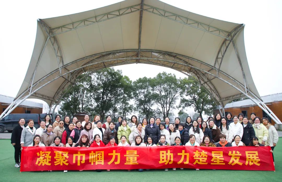 【三八特輯】春日有約共赴芳華！楚星公司開(kāi)展“三八”婦女節(jié)系列活動(dòng)(圖7)