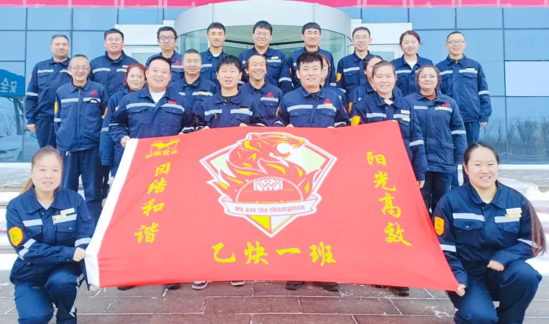 新疆宜化乙炔車間運(yùn)行一班：立足崗位強(qiáng)技能，凝心聚力創(chuàng)佳績(圖2)