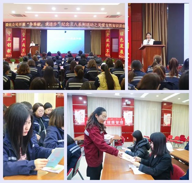 【三八特輯】集團(tuán)和各分子公司開(kāi)展豐富多彩的活動(dòng)，向廣大女職工致以美好節(jié)日祝福(圖30)