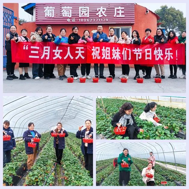 【三八特輯】集團(tuán)和各分子公司開(kāi)展豐富多彩的活動(dòng)，向廣大女職工致以美好節(jié)日祝福(圖40)