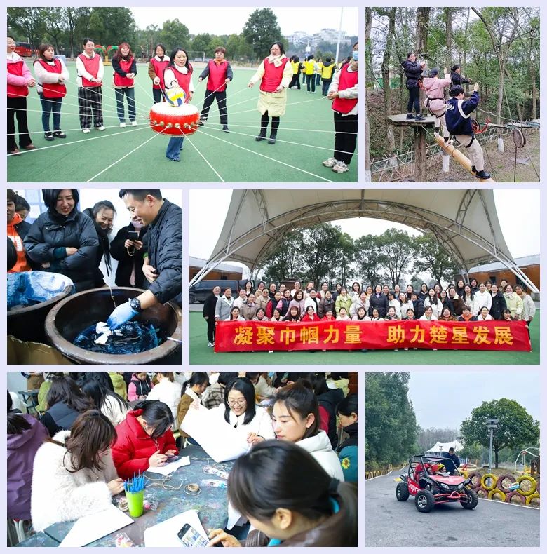 【三八特輯】集團(tuán)和各分子公司開(kāi)展豐富多彩的活動(dòng)，向廣大女職工致以美好節(jié)日祝福(圖12)