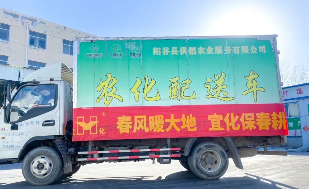 春風(fēng)暖大地，宜化保春耕(圖3)