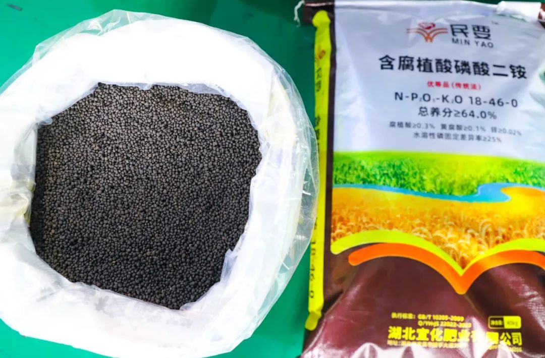 喜報！宜化增效磷酸二銨被評為“湖北精品”(圖3)