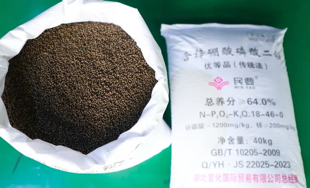 喜報！宜化增效磷酸二銨被評為“湖北精品”(圖7)