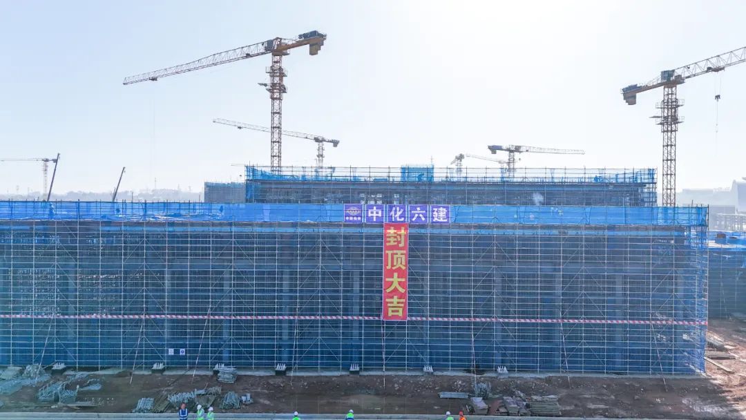 爭春提速！磷化工項目首個建筑單體封頂(圖2)