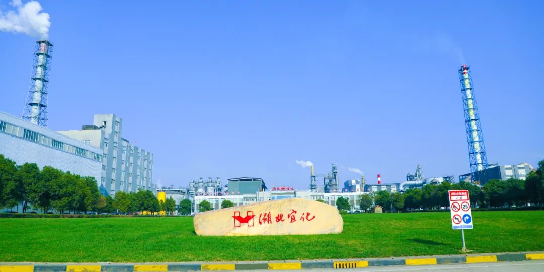 松滋肥業(yè)：堅(jiān)持安全第一，嚴(yán)控人的不安全行為(圖5)