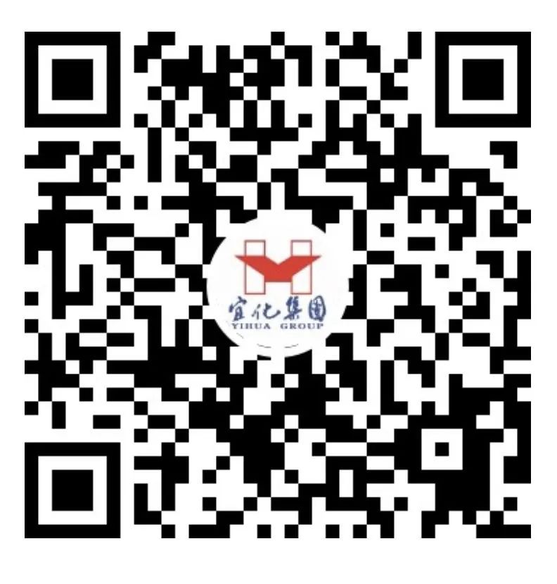 青海宜化：固本謀遠(yuǎn)出實招，昂揚奮戰(zhàn)踏新途(圖6)