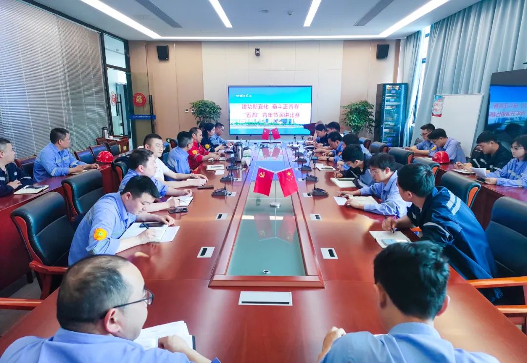 【建功新宜化奮斗正青春】松滋肥業(yè)、降解新材料公司分別舉辦青年職工主題演講比賽(圖7)