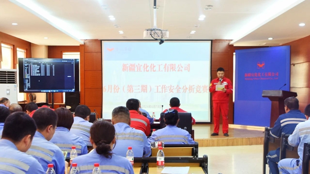 【安全生產(chǎn)月】以賽促學(xué)以學(xué)促用！新疆宜化開(kāi)展工作安全分析（JSA）競(jìng)賽
