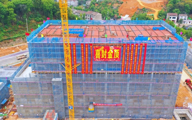 加速推進(jìn)！宜化楚星整體升級(jí)改造項(xiàng)目關(guān)鍵裝置主體結(jié)構(gòu)順利封頂