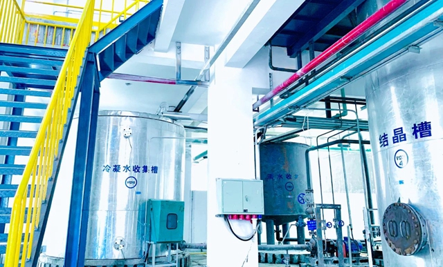 宜化新材料、宜氟特環(huán)保公司獲評(píng)2023年湖北省制造業(yè)單項(xiàng)冠軍企業(yè)(圖3)