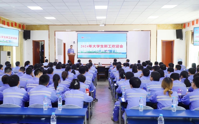 凝“新”聚力，未來可期！宜化2024年大學生新工開啟新征程