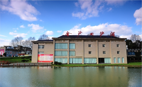 金沙酒業(yè)：乘勢(shì)而上繪藍(lán)圖，砥礪奮進(jìn)開(kāi)新局