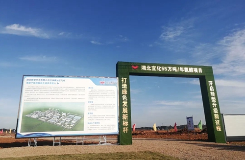 乘風(fēng)破浪，氨醇項目場平施工見證宜化新速度