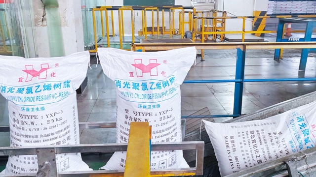 新品下線！宜化牌樹(shù)脂產(chǎn)品研發(fā)又有新突破