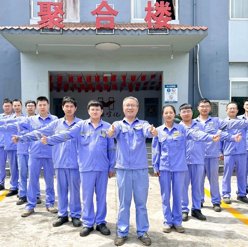 喜訊！股份公司PVC電儀維護(hù)班、消防班榮獲此項(xiàng)榮譽(yù)