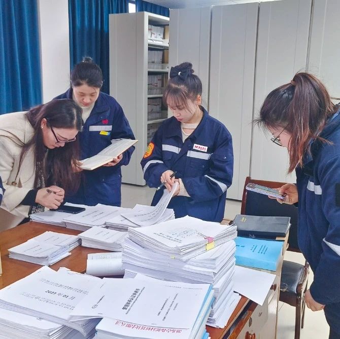 充電提能！田家河園區(qū)開展工程檔案管理培訓(xùn)