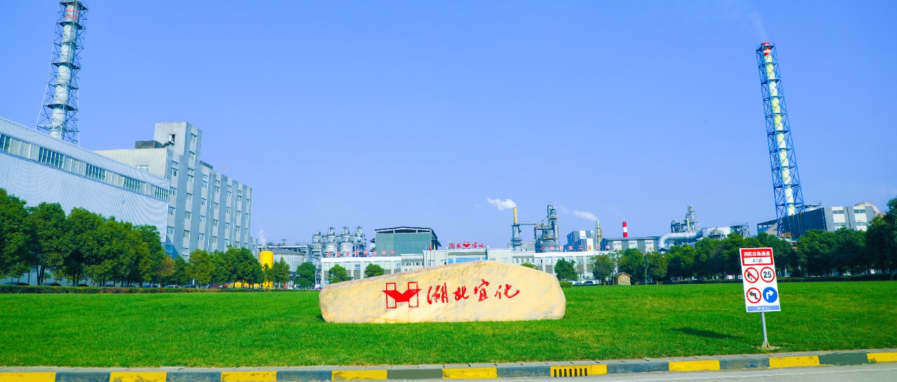 松滋肥業(yè)：堅(jiān)持安全第一，嚴(yán)控人的不安全行為