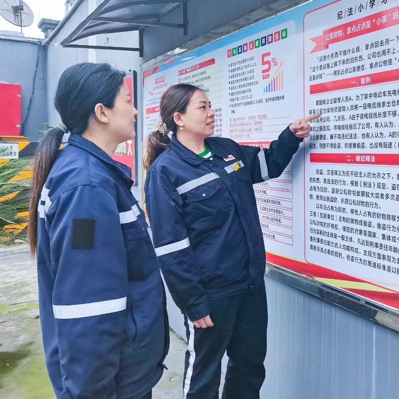 股份公司：久久為功，持續(xù)優(yōu)化公司政治生態(tài)