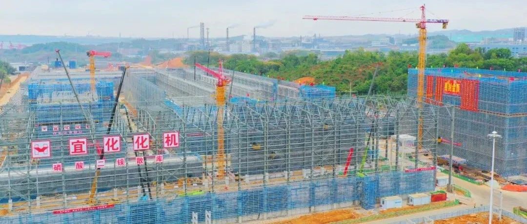 加速推進(jìn)！宜化楚星整體升級(jí)改造項(xiàng)目關(guān)鍵裝置主體結(jié)構(gòu)順利封頂